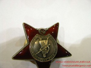 Орден Красной звезды №3552667 с орденской книжкой