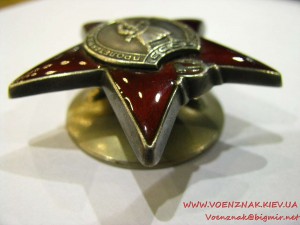 Орден Красной звезды №3552667 с орденской книжкой