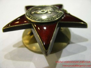 Орден Красной звезды №3552667 с орденской книжкой