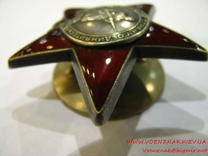 Орден Красной звезды №3552667 с орденской книжкой