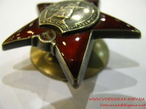 Орден Красной звезды №3552667 с орденской книжкой