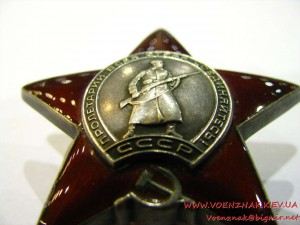 Орден Красной звезды №3552667 с орденской книжкой