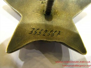 Орден Красной звезды №3552667 с орденской книжкой