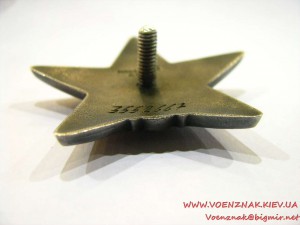 Орден Красной звезды №3552667 с орденской книжкой