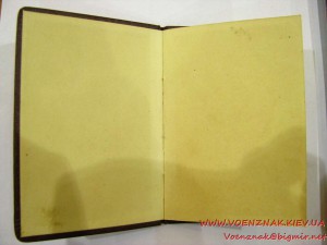 Орден Красной звезды №3552667 с орденской книжкой