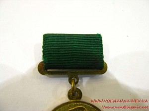 Медаль "Юному участнику Всесоюзной сельскохозяйственной выст