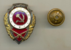 Снайпер, (4021)