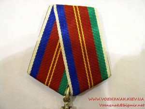 Орден Дружбы народов №60973