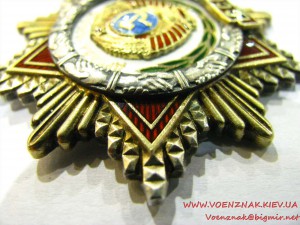 Орден Дружбы народов №60973