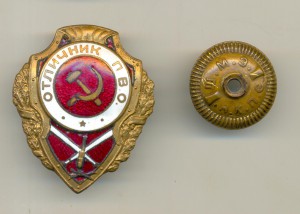 ПВО (4023)