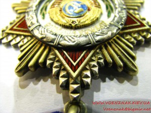 Орден Дружбы народов №60973