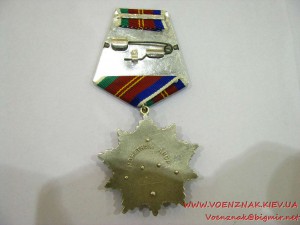Орден Дружбы народов №60973
