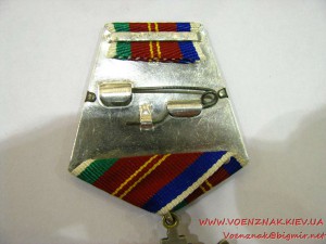 Орден Дружбы народов №60973