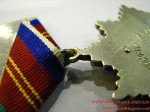Орден Дружбы народов №60973