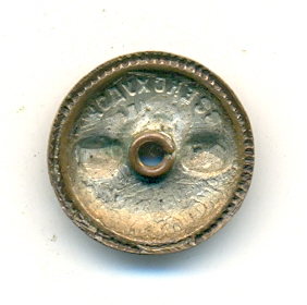 Служебный знак для администрации ГВФ СССР.