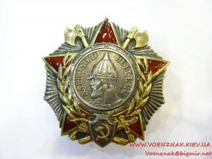 Орден Александра Невского №41833