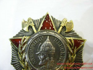 Орден Александра Невского №41833