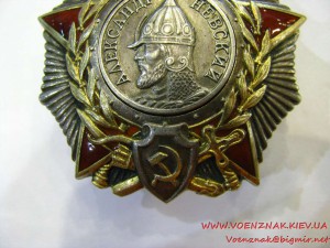 Орден Александра Невского №41833