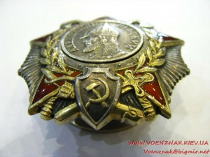 Орден Александра Невского №41833