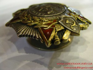 Орден Александра Невского №41833