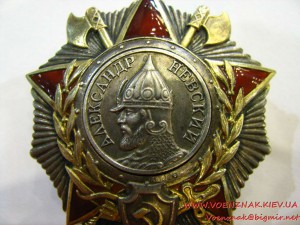 Орден Александра Невского №41833
