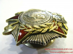 Орден Александра Невского №41833