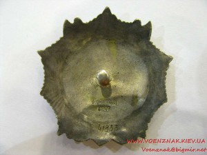 Орден Александра Невского №41833