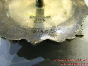 Орден Александра Невского №41833