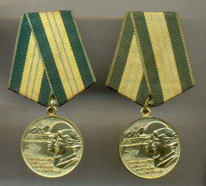 БАМ (4032)