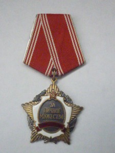 ЗЛМ без СССР