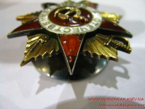 Орден Отечественной войны I степени №93181