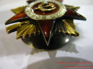 Орден Отечественной войны I степени №93181