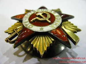 Орден Отечественной войны I степени №93181