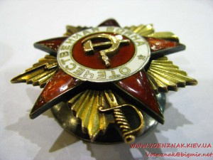 Орден Отечественной войны I степени №93181