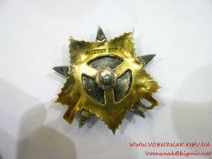 Орден Отечественной войны I степени №93181