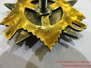 Орден Отечественной войны I степени №93181