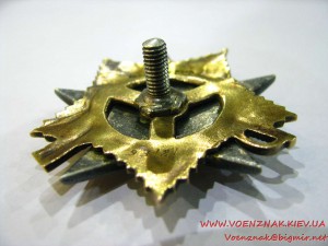 Орден Отечественной войны I степени №93181