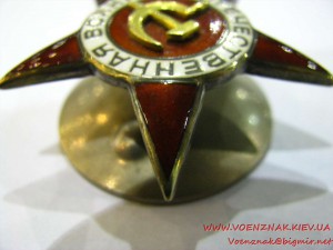 Звезда к ордену Отечественной войны I степени
