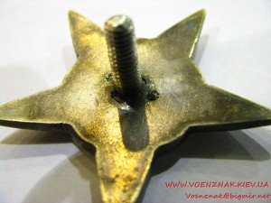 Звезда к ордену Отечественной войны I степени