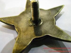 Звезда к ордену Отечественной войны I степени