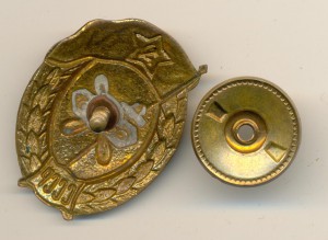 ВУ, ГСМ  (4005)