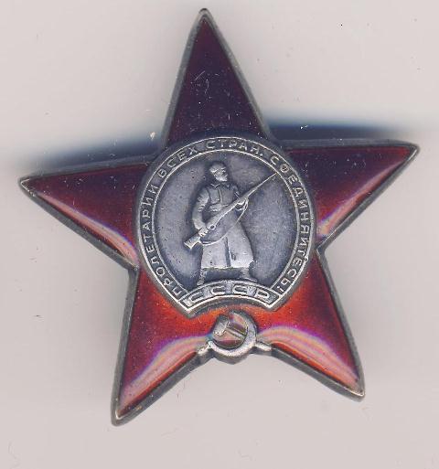 КЗ 3 781 754 и КЗ 2 157 133