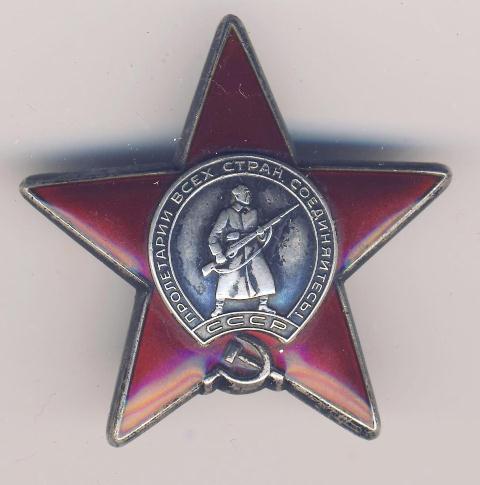 КЗ 3 781 754 и КЗ 2 157 133