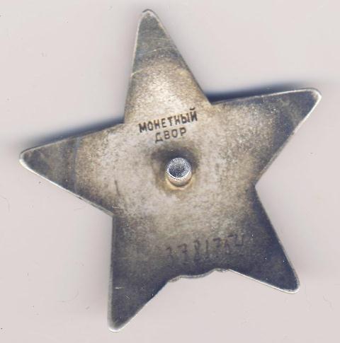 КЗ 3 781 754 и КЗ 2 157 133