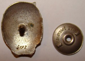 отличник госбанка с документом