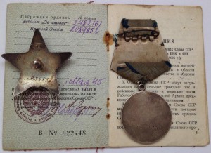 КЗ за 40 солдат