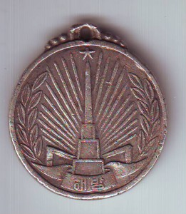 За освобождение Кореи с доком.