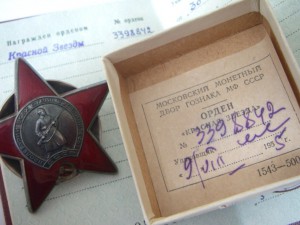 КЗ (в коллекцию)