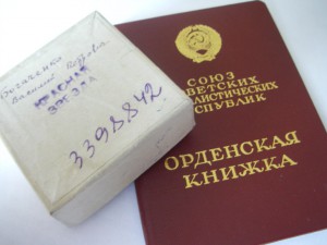 КЗ (в коллекцию)