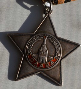 Слава 3 ст 179тыс с документом